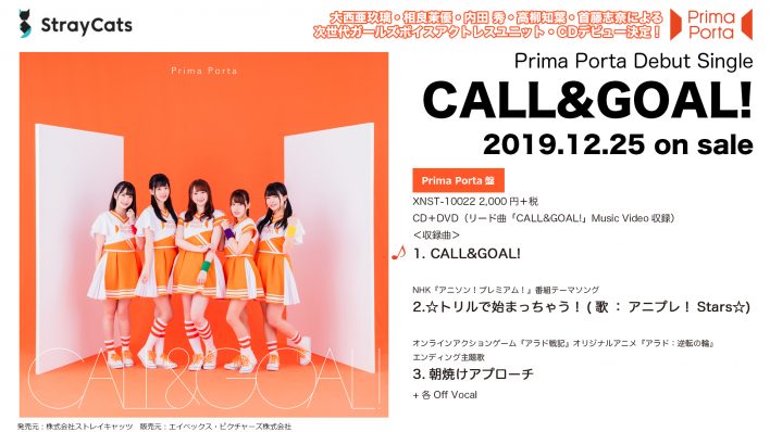 MOVIE | Prima Porta(ぷりまぽるた)Offcial Web Site