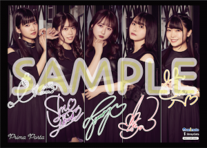 2ndSG「キャット・ザ・シーフ！」発売記念抽選会の開催決定！ | Prima 